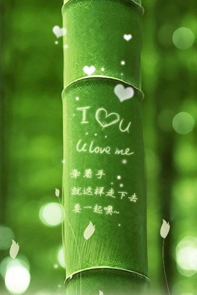 I Love You Bamboo Android wallpaper