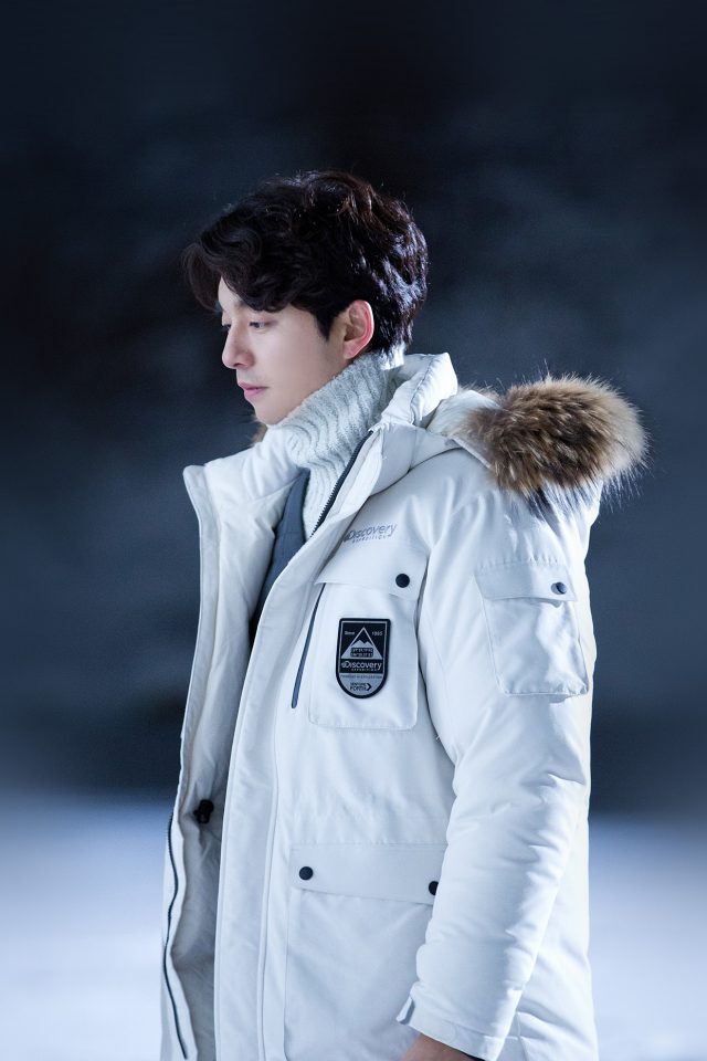 Gongyoo Winter Doggaebi Kpop Android wallpaper