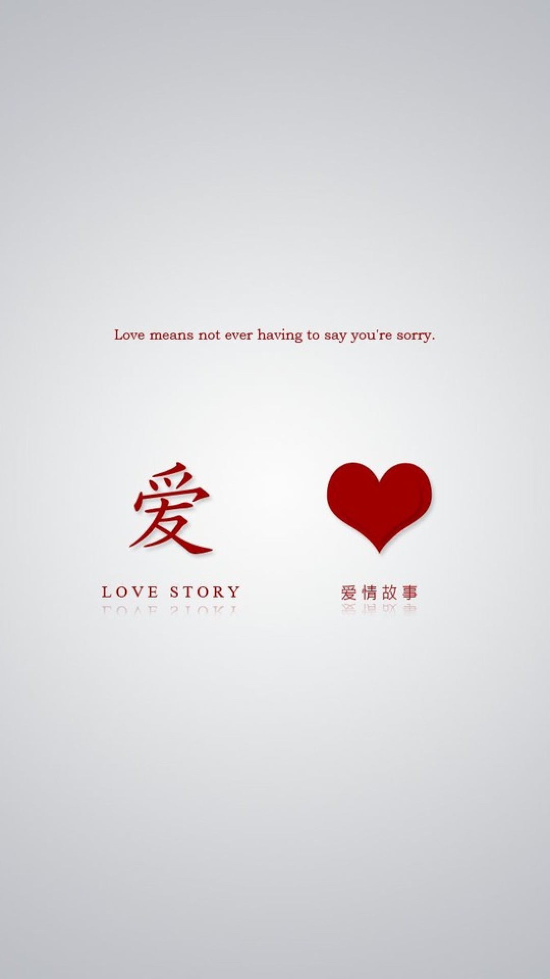 Love Chinese Android wallpaper